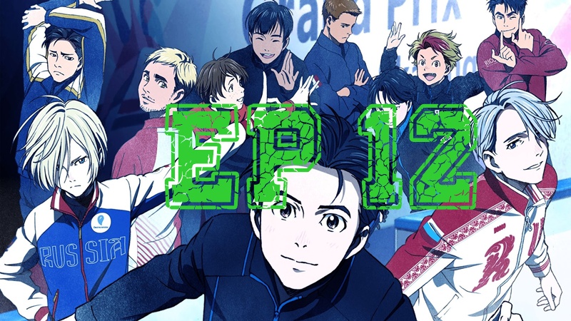 EP 12